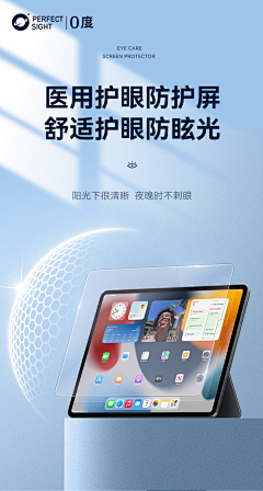 ssmila采集到UI-网页设计-IPAD平板设计