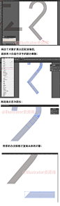 #设计秀#
【第745期】
  教你用AI艺术画笔制作渐变线条数字海报！！！
  用Ai艺术笔刷来做是很容易实现的，
  只是需要进行一定的图形拼合。
  设计小技巧，多思，多学，多练，转需~（作者：@野鹿志 ） ​​​​