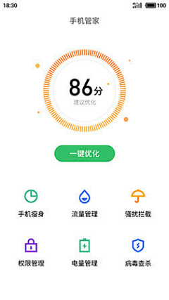 甜酒冲蛋采集到Flyme 6