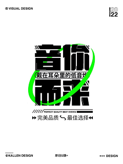 请进_切勿喧哗采集到标识 ICON 元素设计 LOGO