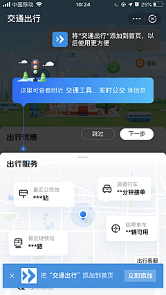 /\ZWX/\采集到APP参考