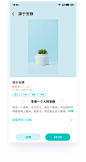 Flyme官网-Flyme 8