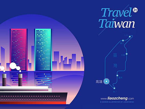 TRAVEL IN TAIWAN-IBO...