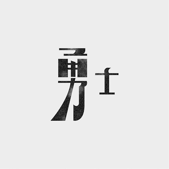 漢字集｜Logotype Collect...