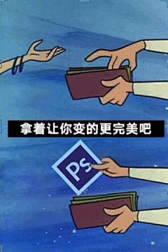 南方ll采集到表情包