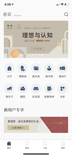 荏苒_采集到APP-古风书籍