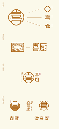 aa小牛牛采集到LOGO 设计