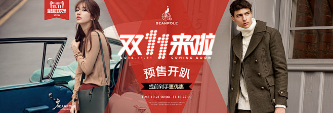 首页-beanpole旗舰店-天猫Tma...