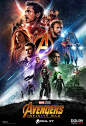 ‘Avengers: Infinity War’ Dolby Cinema Poster