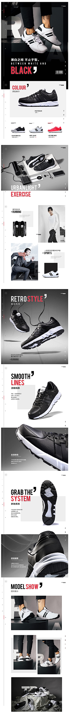 燕来飞去采集到shoes Details