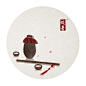 石家小鬼原创水墨画古典中国风国画艺术绘画酒壶笛子古代碗盘素材插画传统节日二十四节气之处暑----------------------寓意：白酒新篘进玉壶，水亭深处暑全无。