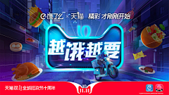 Sarah酱采集到网页  .  banner