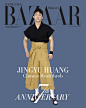 黄景瑜 for Harper's Bazaar Vietnam July 2018 越南版芭莎七周年刊封面~