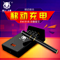 电子烟直通车主图https://detail.tmall.com/item.htm?spm=a220m.1000858.1000725.1.ue4eh7&id=529661000769&skuId=3170733133171&areaId=350200&cat_id=2&rn=2897086ef458067fe400524757842070&user_id=2243842864&is_b=1