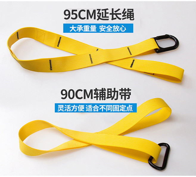 悬挂式训练带拉力绳腹肌健身抗阻力器材家用...