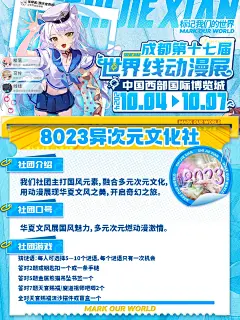 HAIBAO