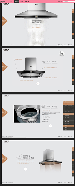 Suel采集到iPad地产界面