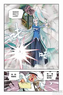 51话_斗破苍穹漫画_斗破苍穹51话_知音漫客网