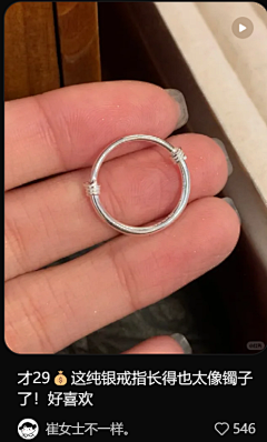 Eve0017采集到首饰-单品