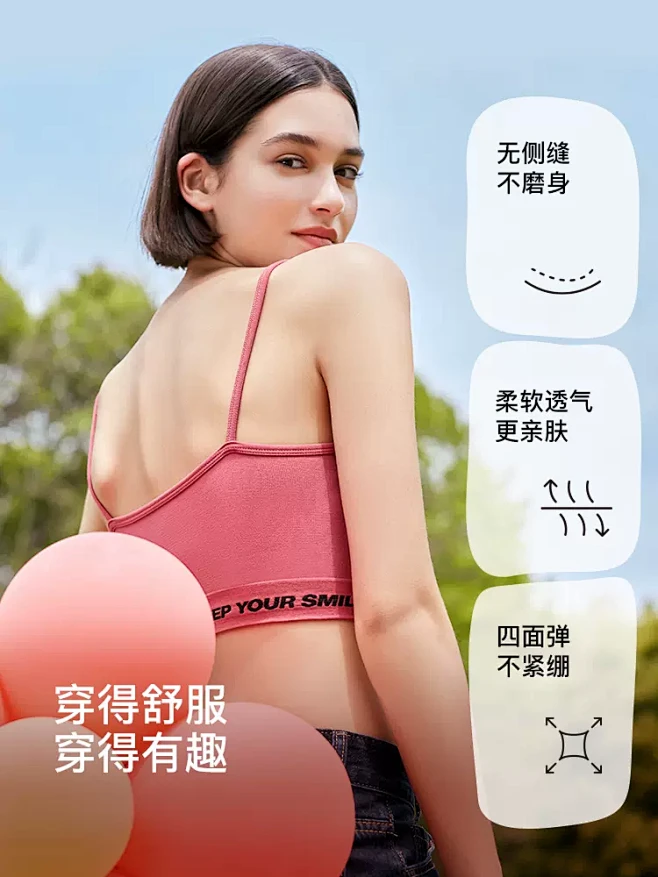 【虞书欣同款】ubras迪士尼联名无尺码...