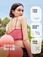 【虞书欣同款】ubras迪士尼联名无尺码背心式吊带外穿文胸罩内衣-tmall.com天猫