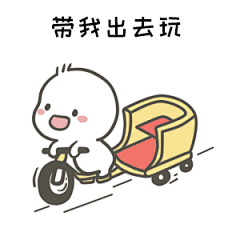 撒娇表情包：我家不仅床榻了，水也停了，钥匙也丢了，空调也坏了