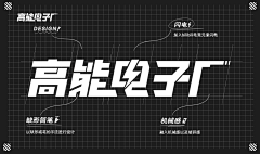 猫小四儿采集到活动主KV