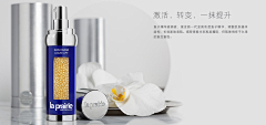 SHAOJIU™采集到La prairie