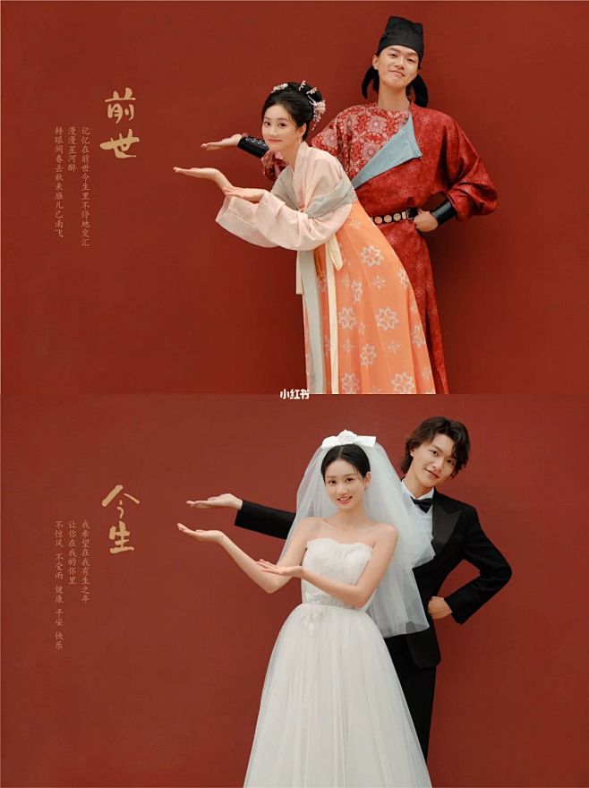 心动 ️这套前世今生婚纱照也太特别了 美哭！ : “原来真的有人 可以一眼万年” · 宿命感前世今生婚纱照 寄托了对爱情最美好的向往与期盼 ...