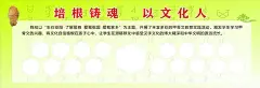 培根铸魂  - 源文件下载【酷图网】甲骨文海报,甲骨文,甲骨文文字,甲骨文展板,殷墟,阴虚甲骨文,甲骨文写真