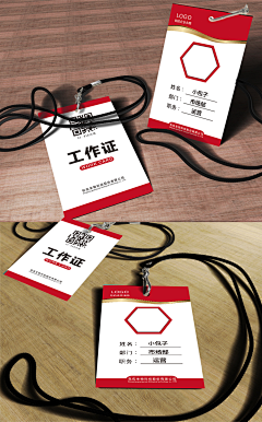 知了电商设计采集到Vmp-平面画册 / 名片