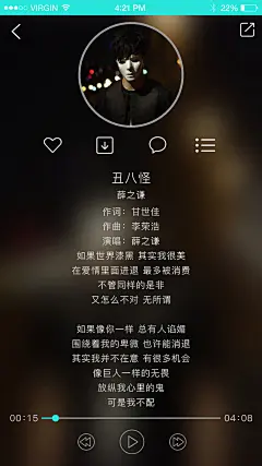 播放