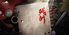 _san_采集到GAME UI