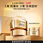 Lancome兰蔻官方旗舰店