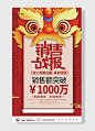 销售额突破千万元