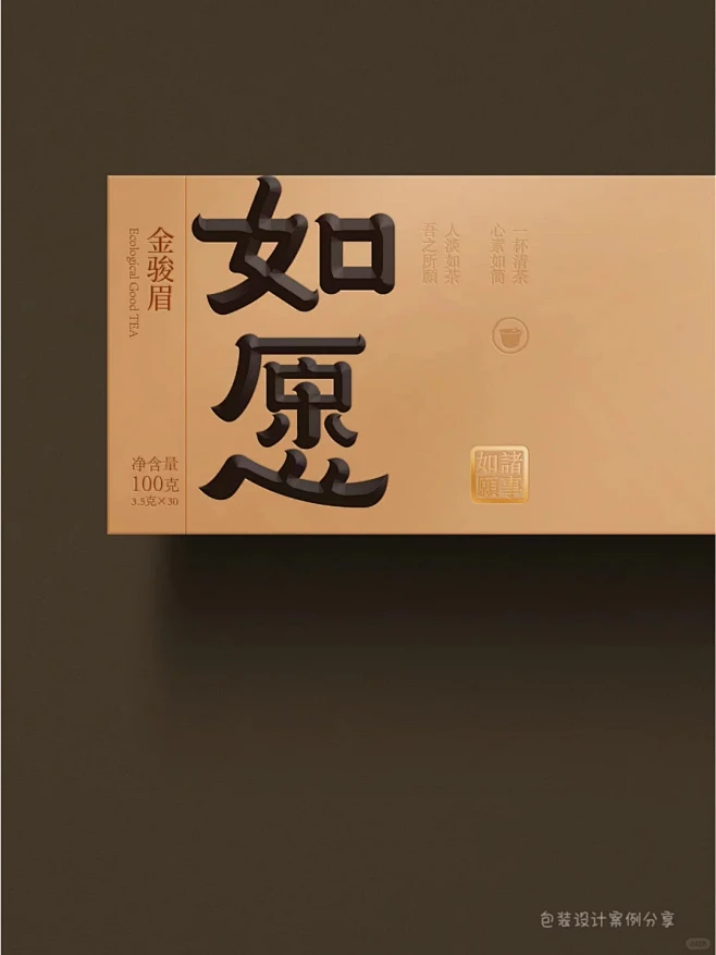 红底金字 中国好茶 包装设计 - 小红书