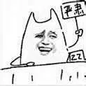 QQ图片20150518112432