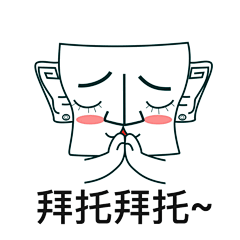 @四川广汉三星堆博物馆 先看看这一组可爱的堆堆效果怎么样    以后聊天专用图哈哈2德阳·广汉三星堆遗址博物馆