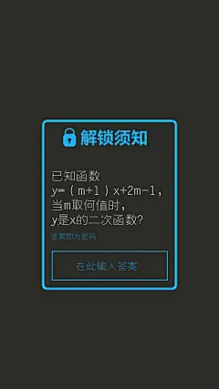 #转 壁纸 搞笑 恶搞 学霸 学习 文字