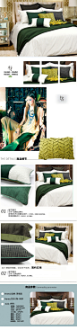 百搭园样板房专用床品现代款绿色调墨绿森林-淘宝网