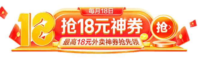 异形banner