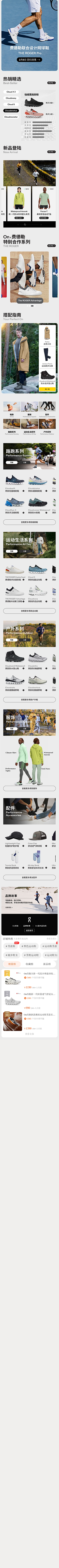 姜饼人快跑哦采集到首页