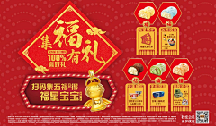 企业饺采集到平面设计（banner）