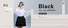 Feb-Xz采集到banner设计