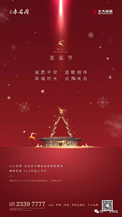 GoldenGentle采集到西方节日