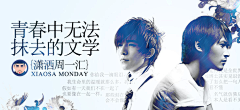 Surrmo采集到banner