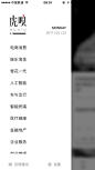 侧滑展开设计图-美叶