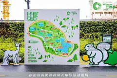 2023深圳低碳艺术节_艺术节图集-活动汪，更多高清无水印照片请关注@活动汪
