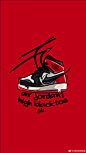 Air Jordan 1 壁纸 （1336 x 2370）
via 张呵呵呵呵