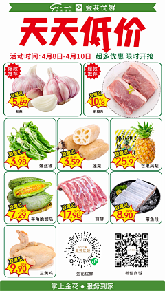 958便利店采集到素材